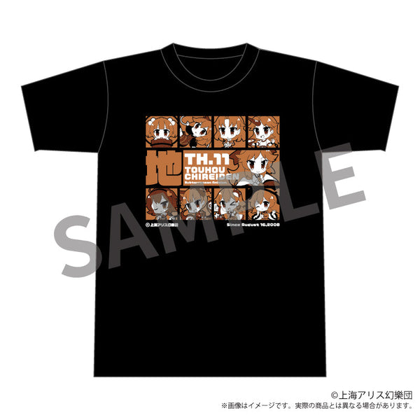 『東方Project』ゆるっとTシャツ ゆるっと地霊殿 Lサイズ